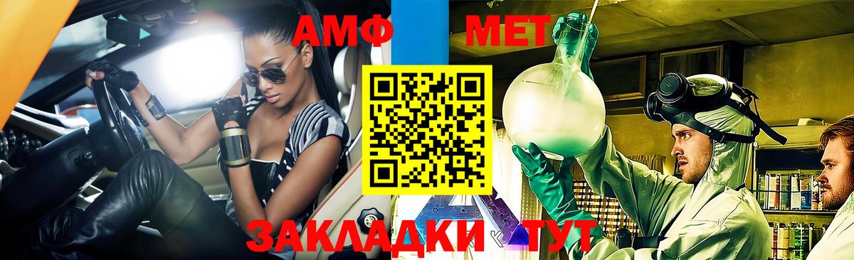 Дербент  ГАШИШ  Вход с VPN  Вейп ТГК  МЕФ   Конопля 