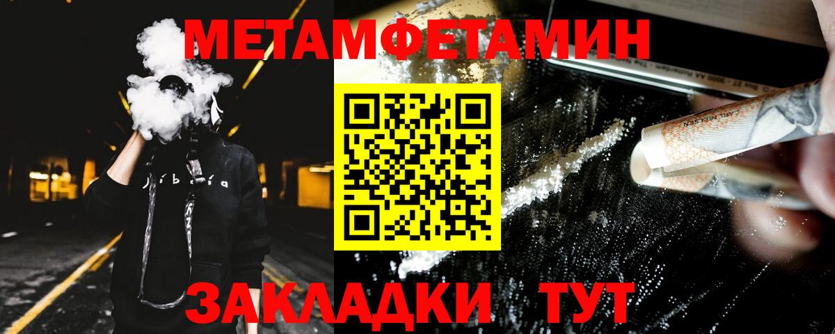 Амфетамин Дербент