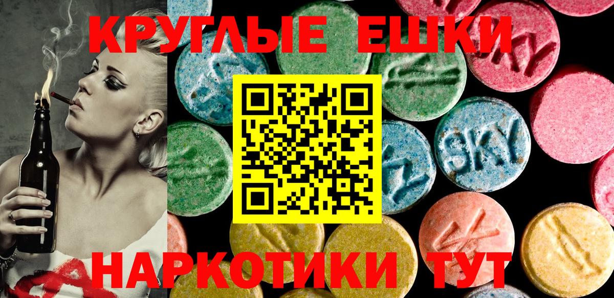 Ecstasy  где купить наркотик  Дербент  ЭКСТАЗИ 280 MDMA  ЭКСТАЗИ 250 мг  Вход с VPN 