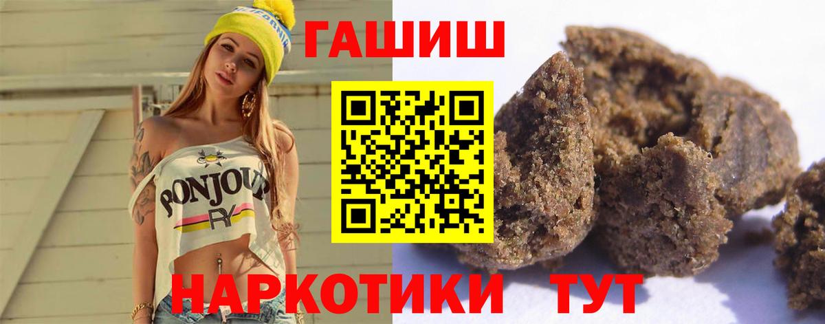 ГАШ Premium Дербент