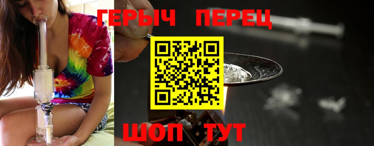 Героин гречка  Героин  Дербент  Вход с VPN 