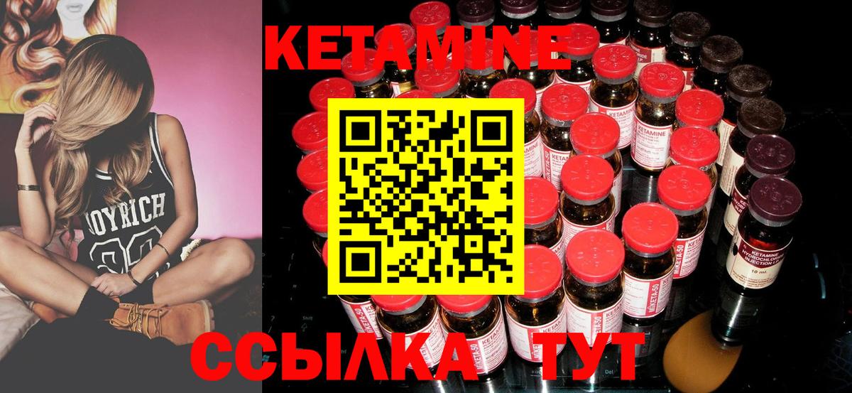 Дербент  Кетамин ketamine  Кетамин ketamine  Вход с VPN 