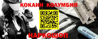 соль курить ск Ликино-Дулёво
