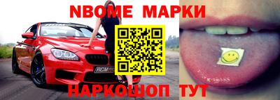 альфа пвп VHQ Ливны