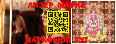 марки lsd Лесосибирск