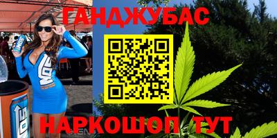 альфа пвп VHQ Ливны