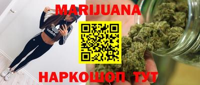 соль курить ск Ликино-Дулёво