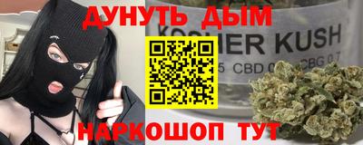 прущие крисы Мариинск