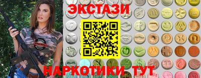 соль курить ск Ликино-Дулёво