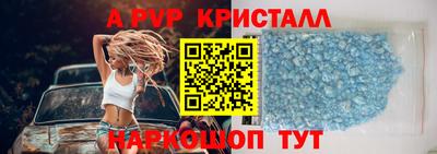 шишки Можайск