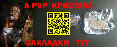 прущие крисы Мариинск