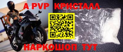 соль курить ск Ликино-Дулёво