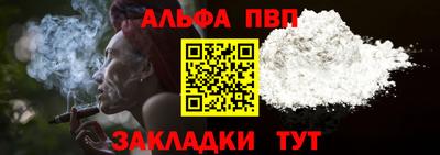 мефедрон мука Малоярославец