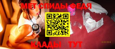 прущие крисы Мариинск