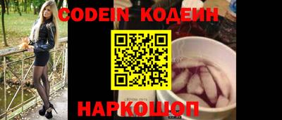 альфа пвп VHQ Ливны