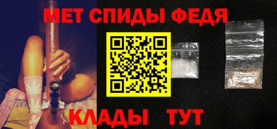 альфа пвп VHQ Ливны