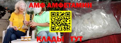 альфа пвп VHQ Ливны