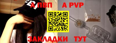 прущие крисы Мариинск