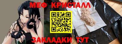 соль курить ск Ликино-Дулёво