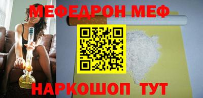 альфа пвп VHQ Ливны