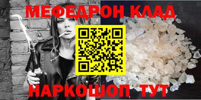 соль курить ск Ликино-Дулёво