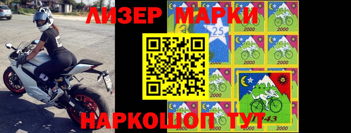 ЛСД экстази кислота  LSD-25 экстази кислота  Дербент  Вход с VPN 
