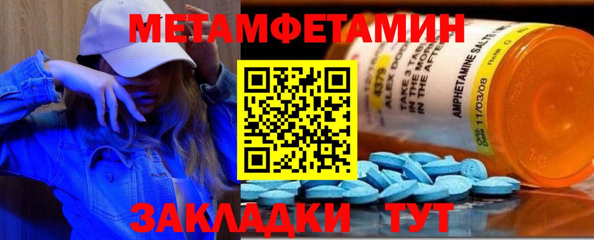 Первитин винт  Первитин винт  Вход с VPN  Дербент 