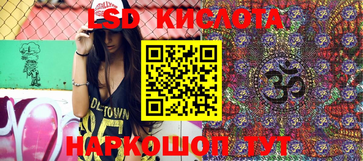 Марки 25I-NBOMe 1,8мг  купить наркотик  Дербент  Вход с VPN 