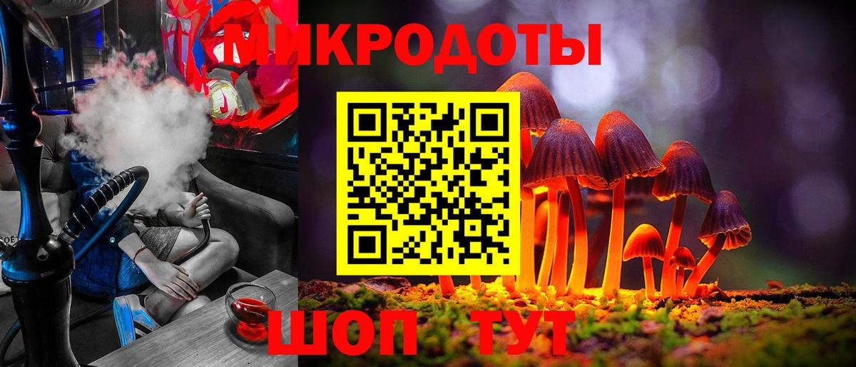 Псилоцибиновые грибы GOLDEN TEACHER  Вход с VPN  Дербент 
