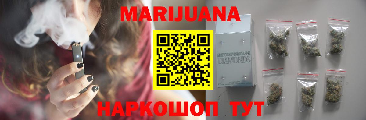 Марихуана Amnesia Дербент
